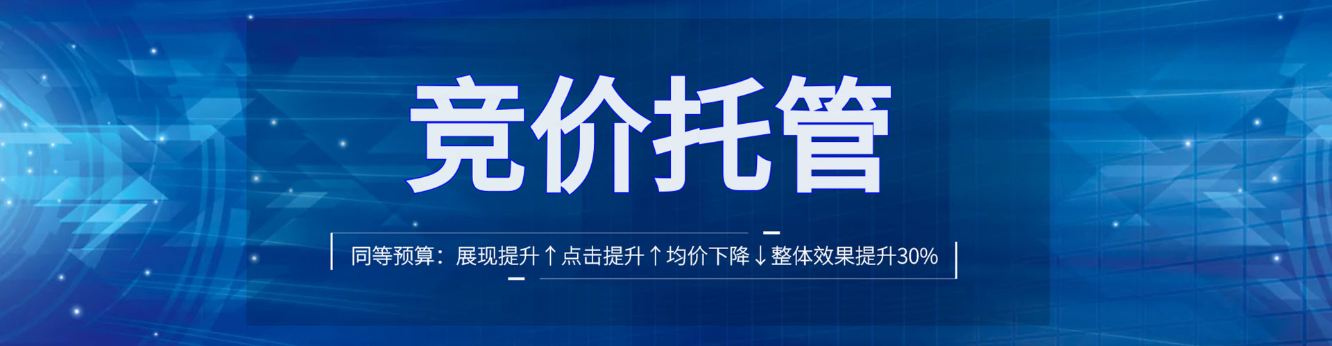 台东推广开户